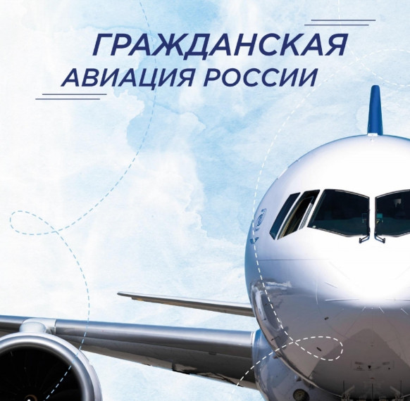 Разговор о важном.