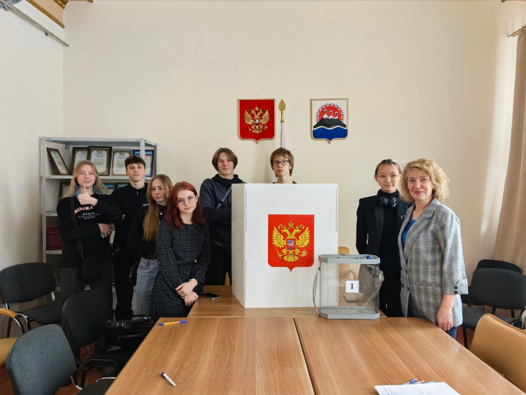 Экскурсия.