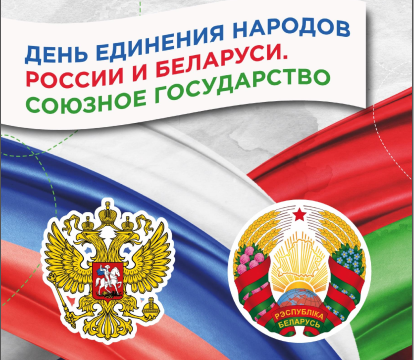 разговор о важном.